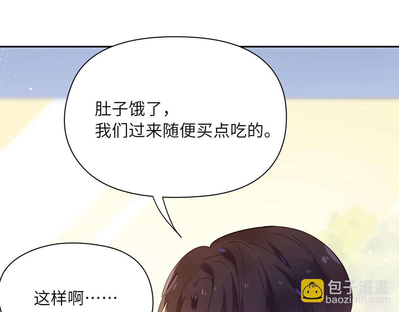 第61话 &nbsp;体能测试(1/2)-第64话