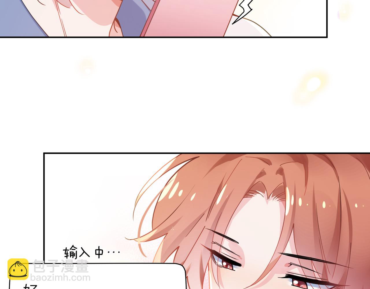 第63话  脱敏治疗(1/3)-第66话