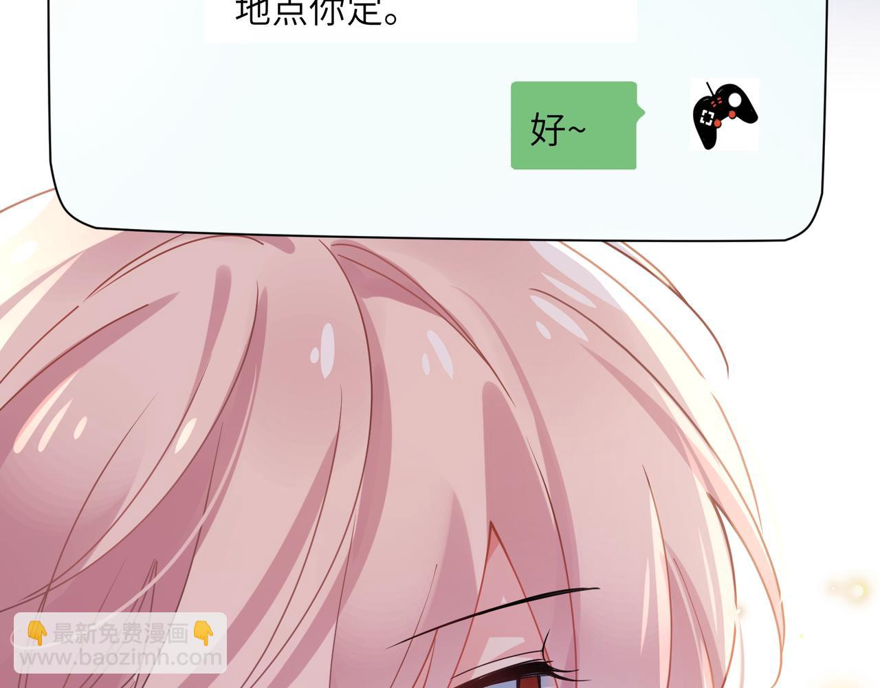 第63话  脱敏治疗(1/3)-第66话