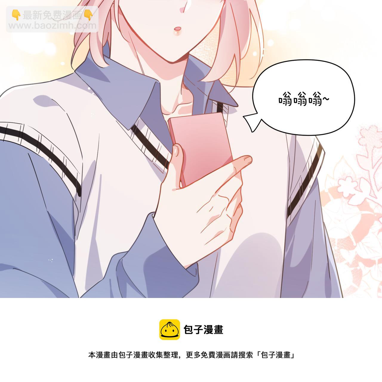 第63话  脱敏治疗(1/3)-第66话