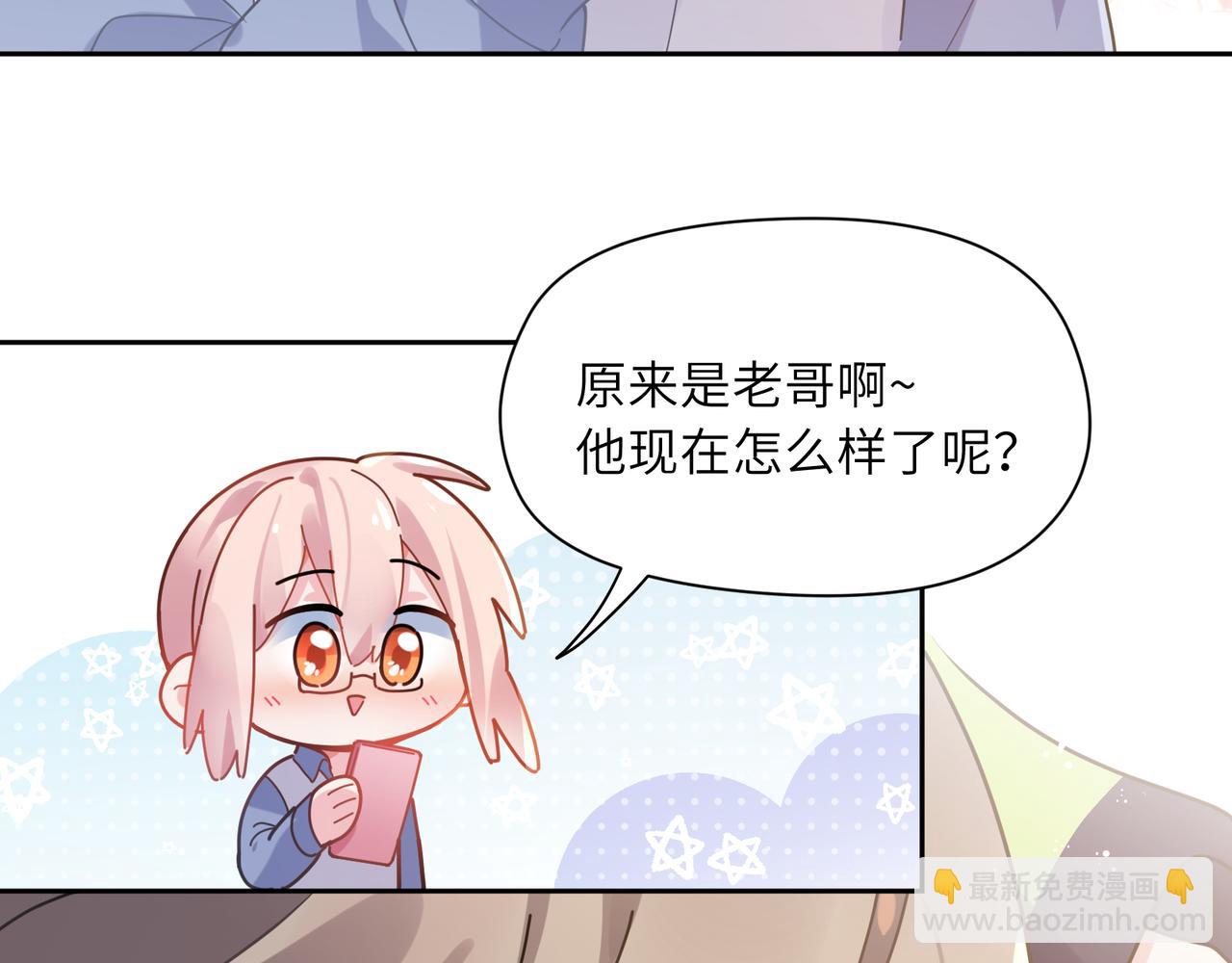 第63话  脱敏治疗(1/3)-第66话