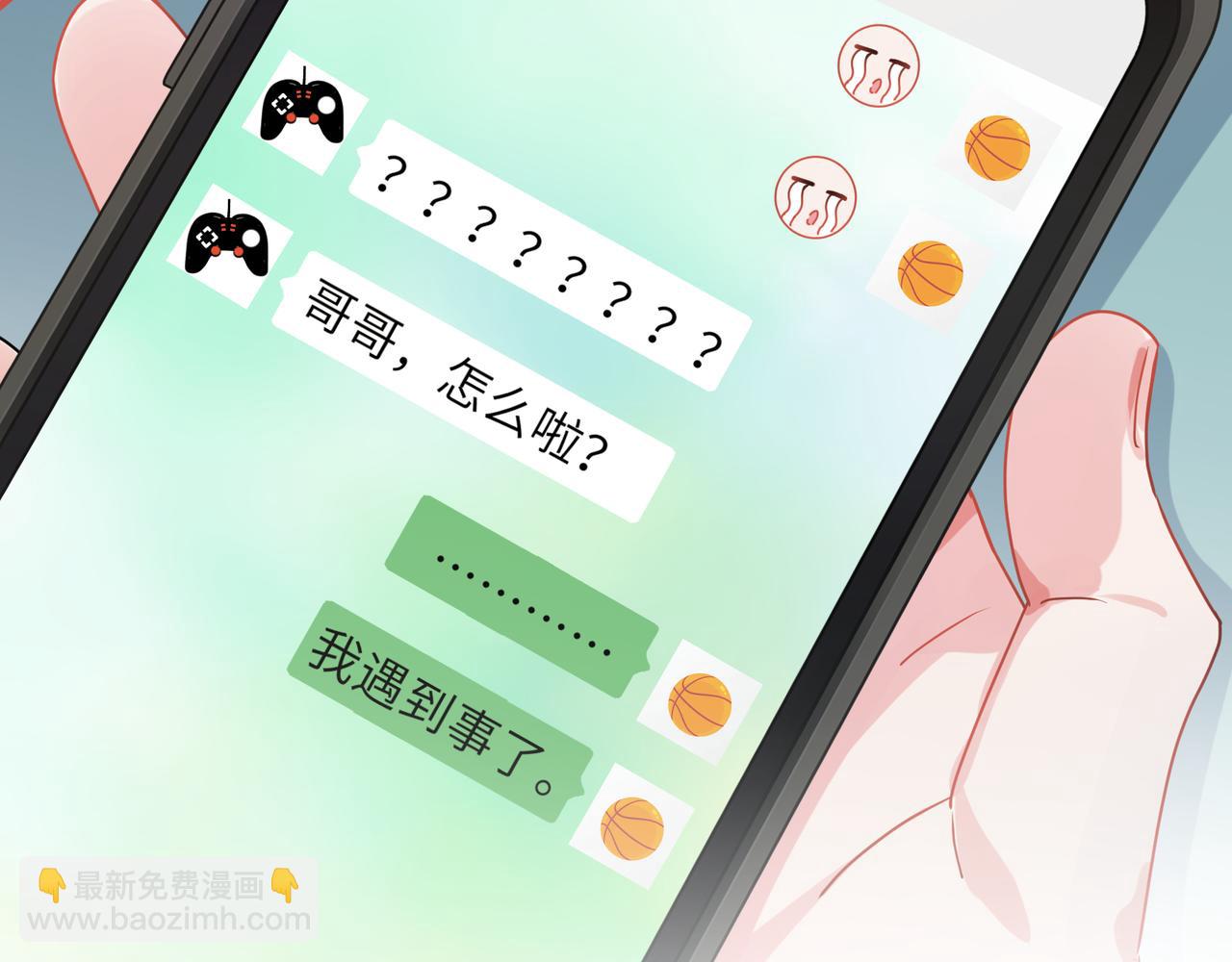 第63话  脱敏治疗(1/3)-第66话