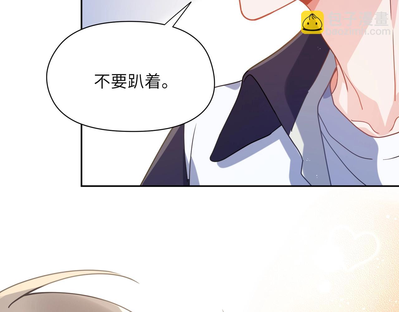 第63话  脱敏治疗(1/3)-第66话
