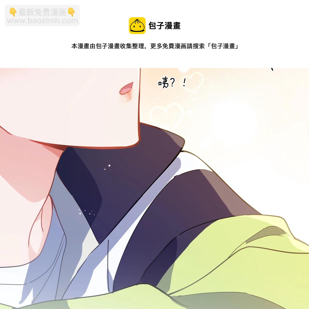 第63话  脱敏治疗(1/3)-第66话