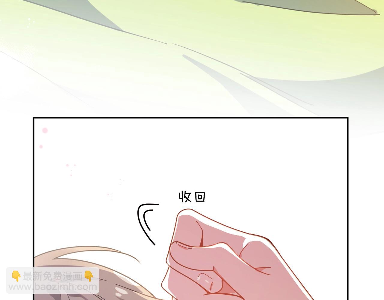 第63话  脱敏治疗(1/3)-第66话