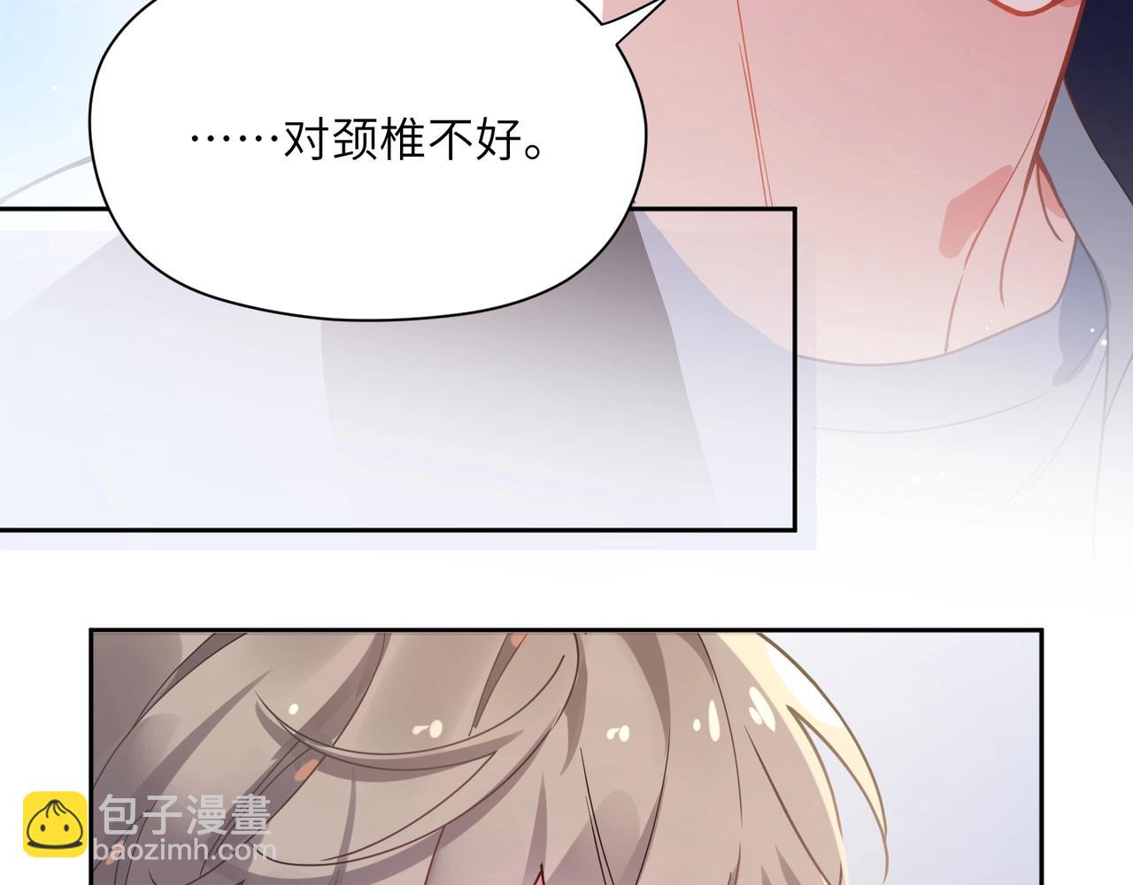 第63话  脱敏治疗(1/3)-第66话