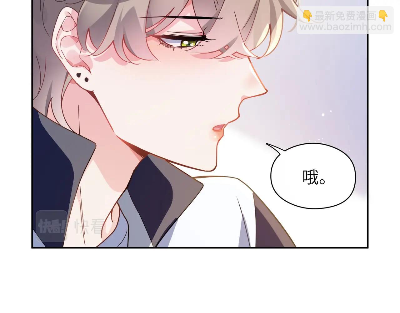 第63话  脱敏治疗(1/3)-第66话