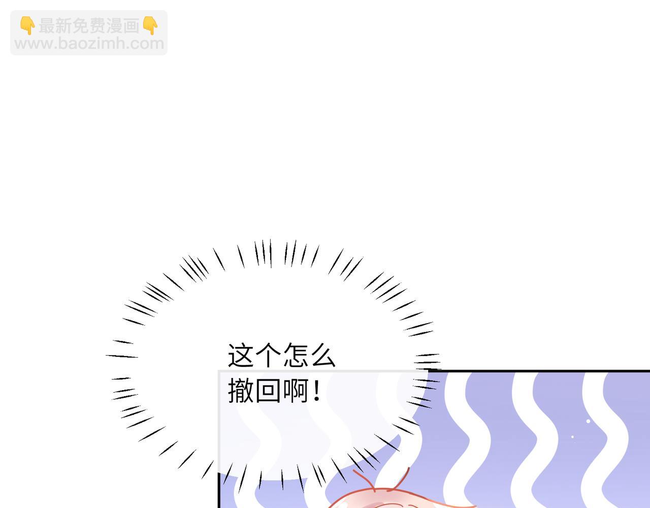第63话  脱敏治疗(1/3)-第66话
