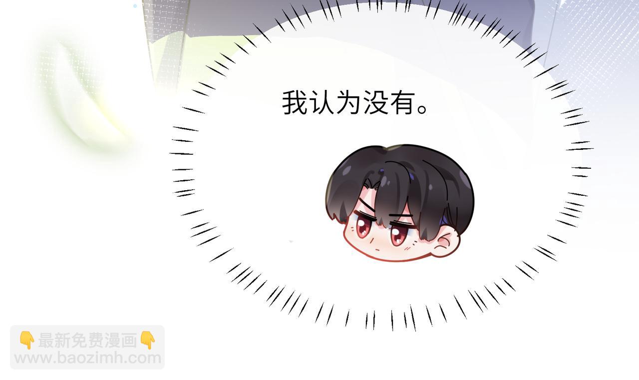 第65话   数字之争(1/3)-第68话