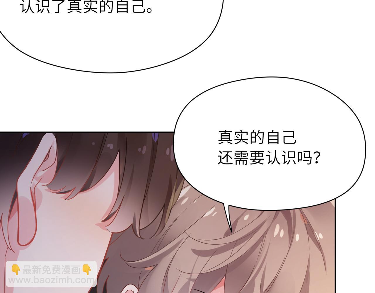 第67话   辰辰宕机！(1/2)-第70话
