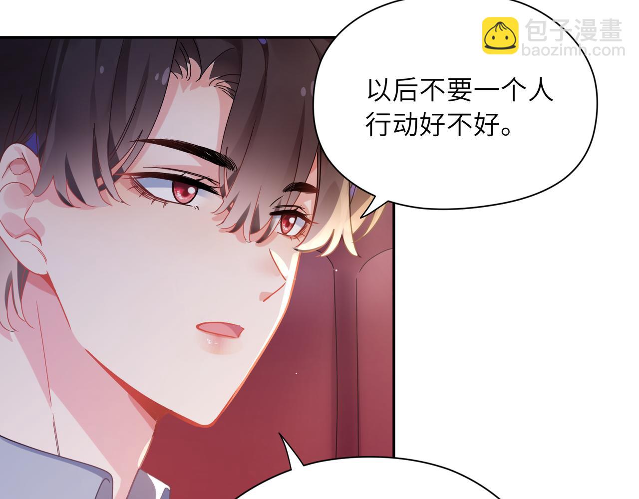 第67话   辰辰宕机！(1/2)-第70话