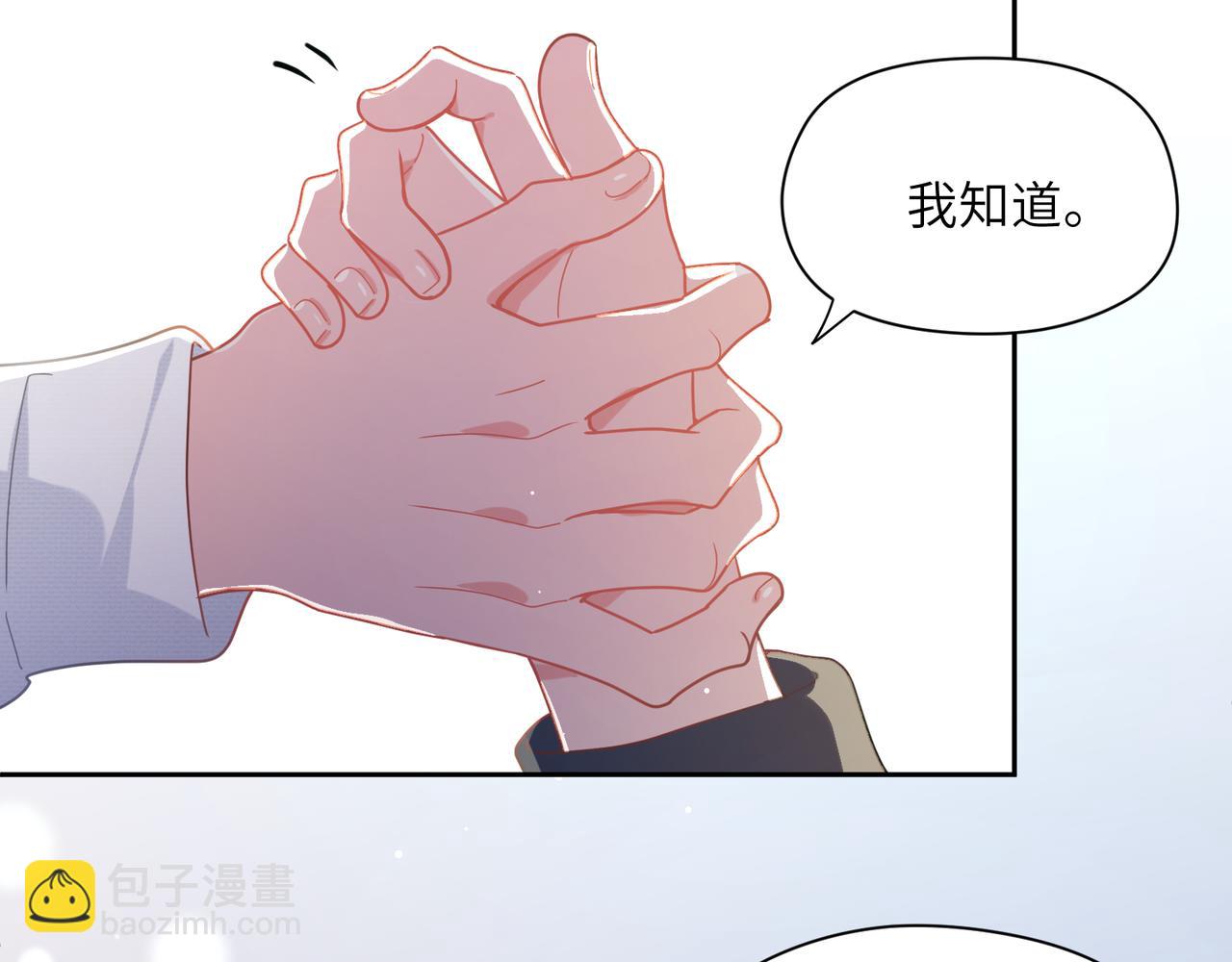 第67话   辰辰宕机！(1/2)-第70话