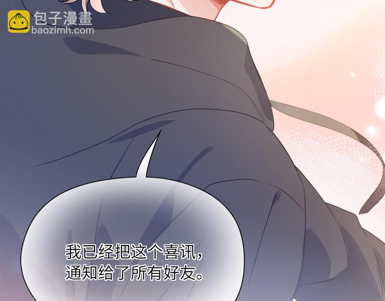 第69话 同居快乐(1/3)-第72话