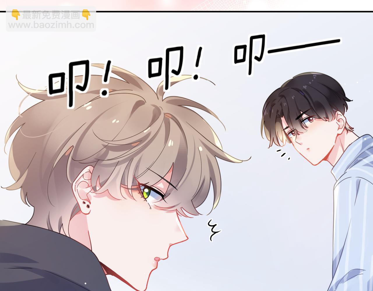 第69话 同居快乐(1/3)-第72话