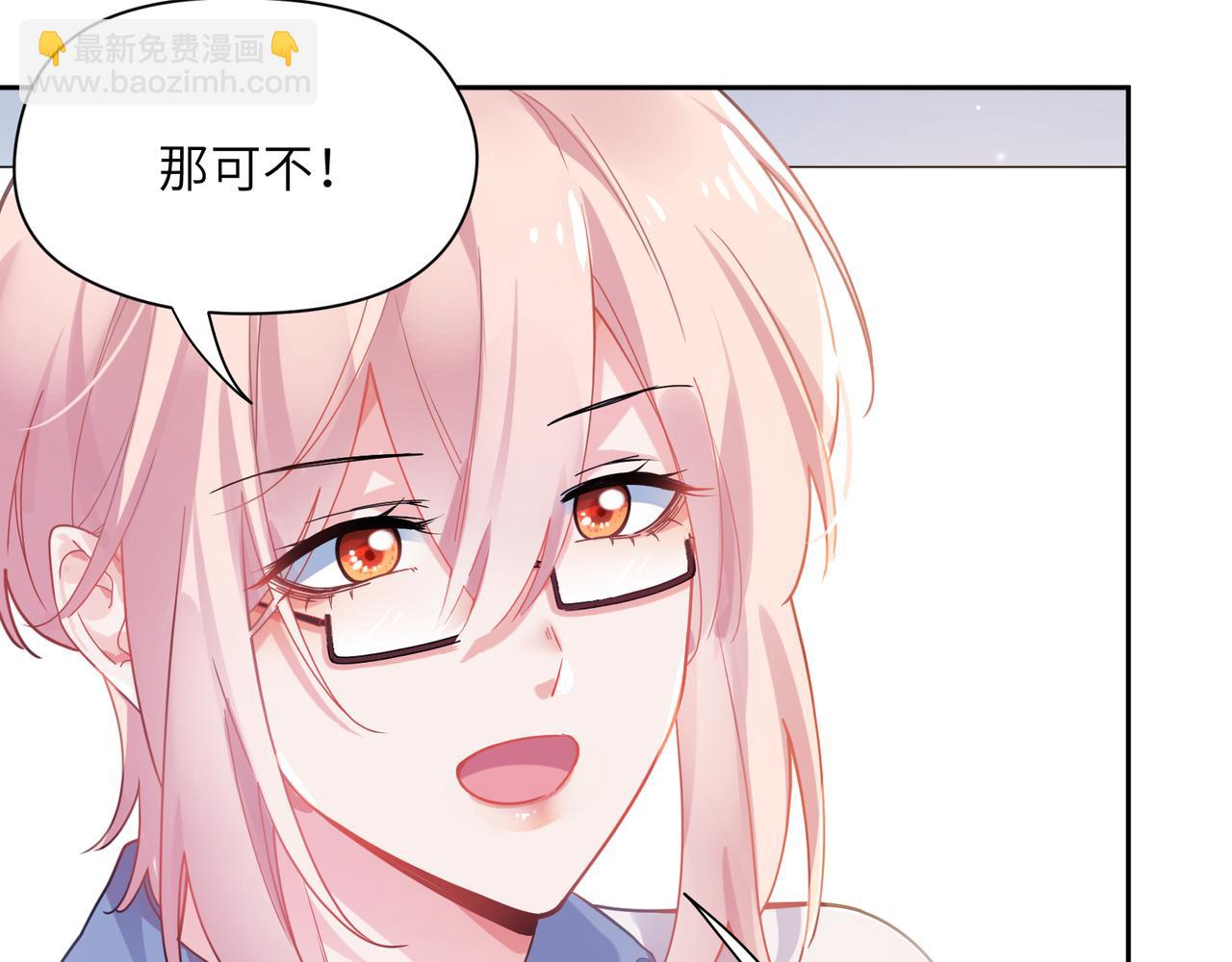 第69话 同居快乐(1/3)-第72话
