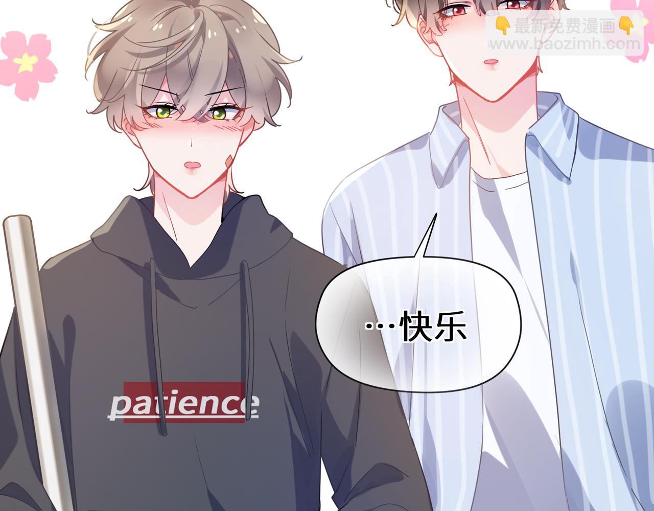 第69话 同居快乐(1/3)-第72话
