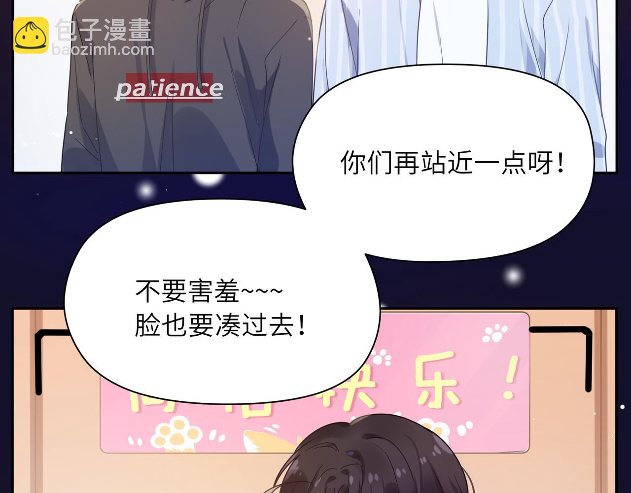 第69话 同居快乐(1/3)-第72话