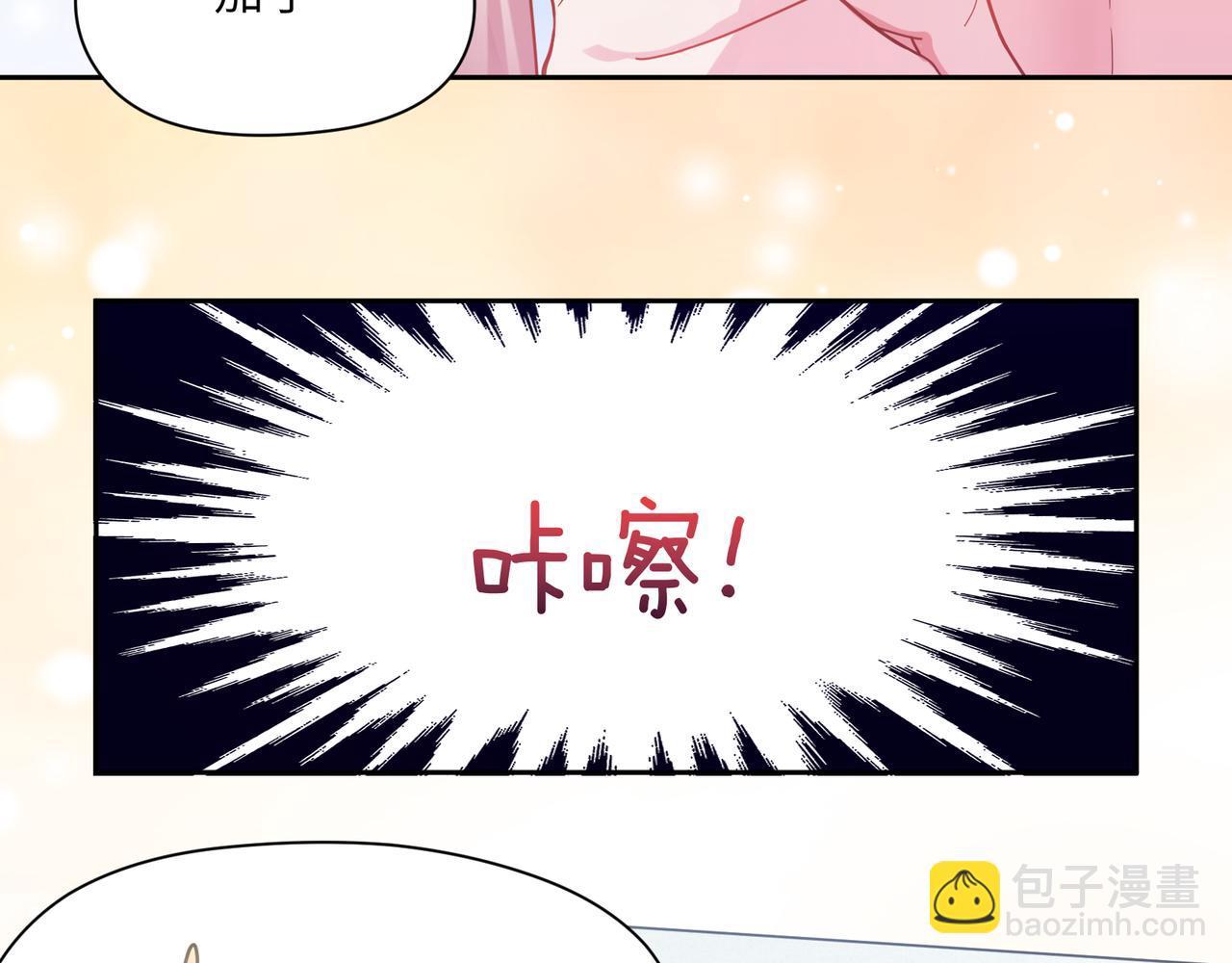 第69话 同居快乐(1/3)-第72话