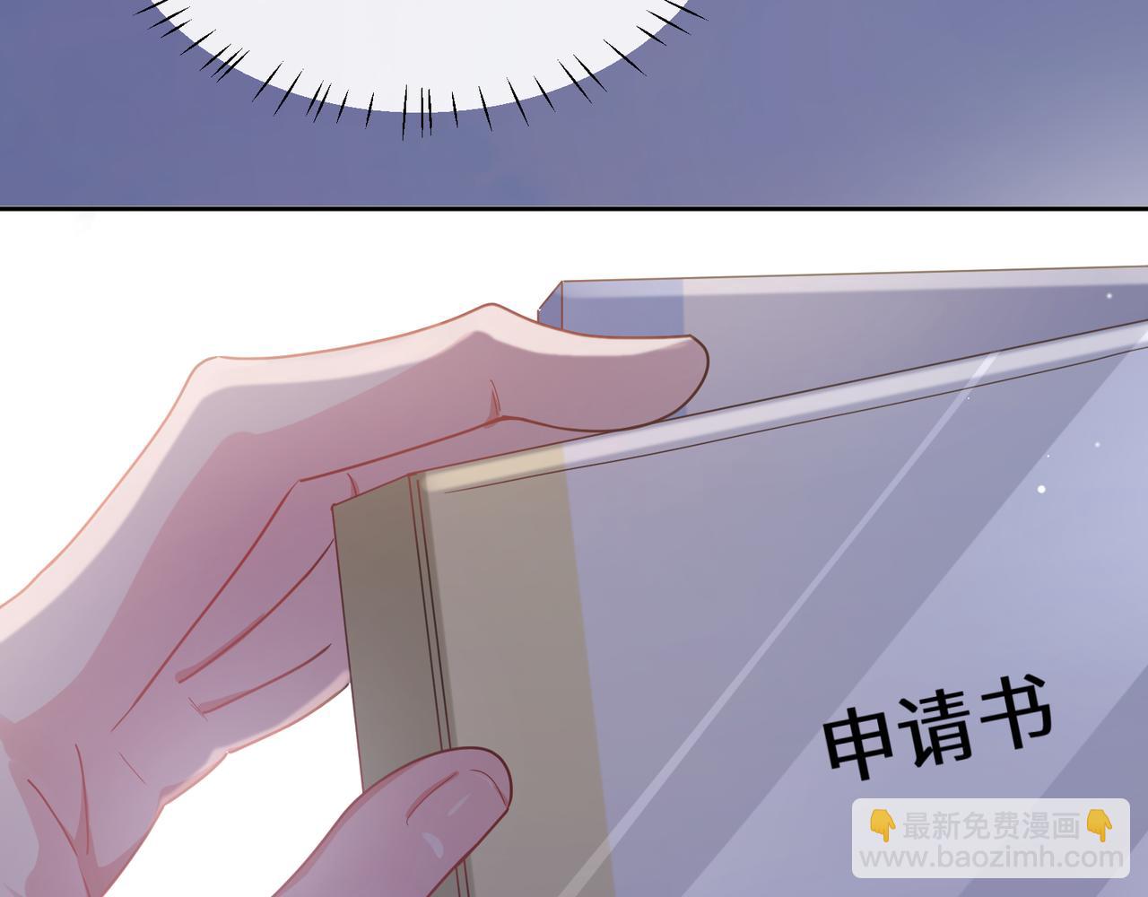 第69话 同居快乐(1/3)-第72话