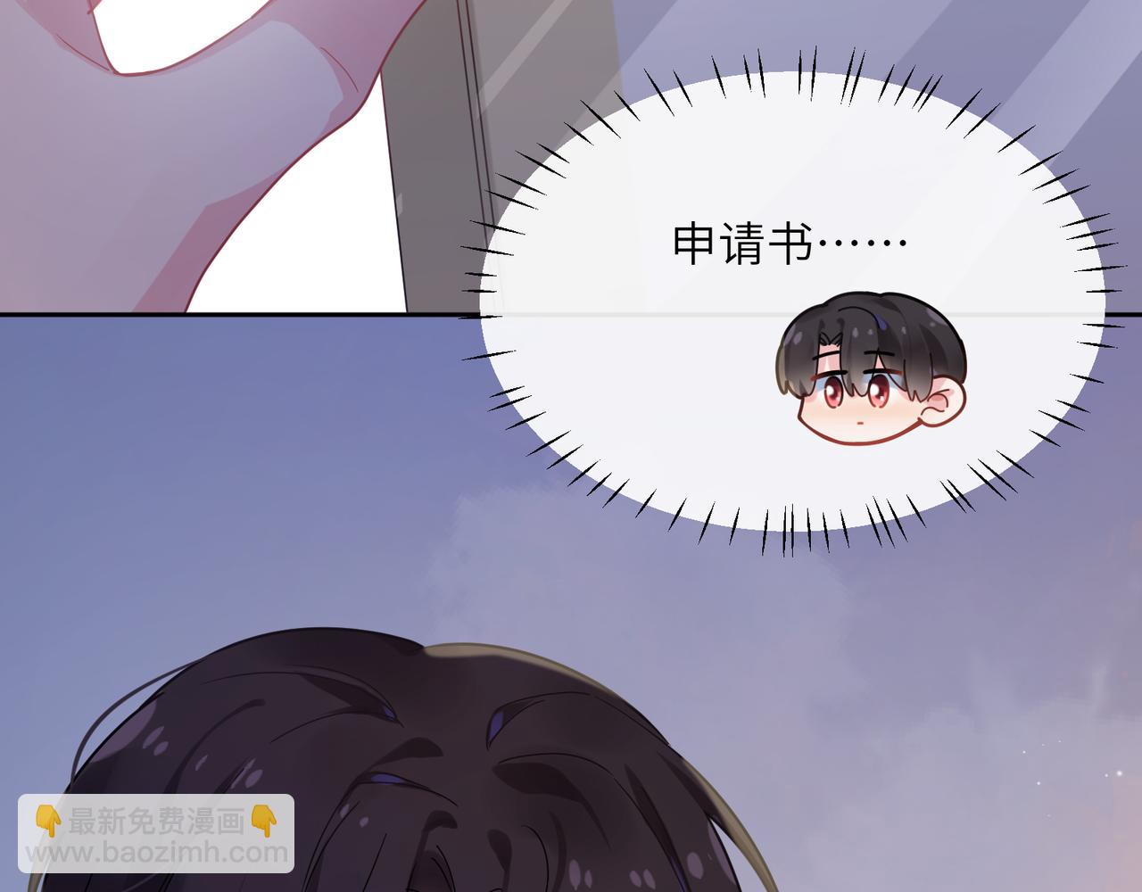 第69话 同居快乐(1/3)-第72话