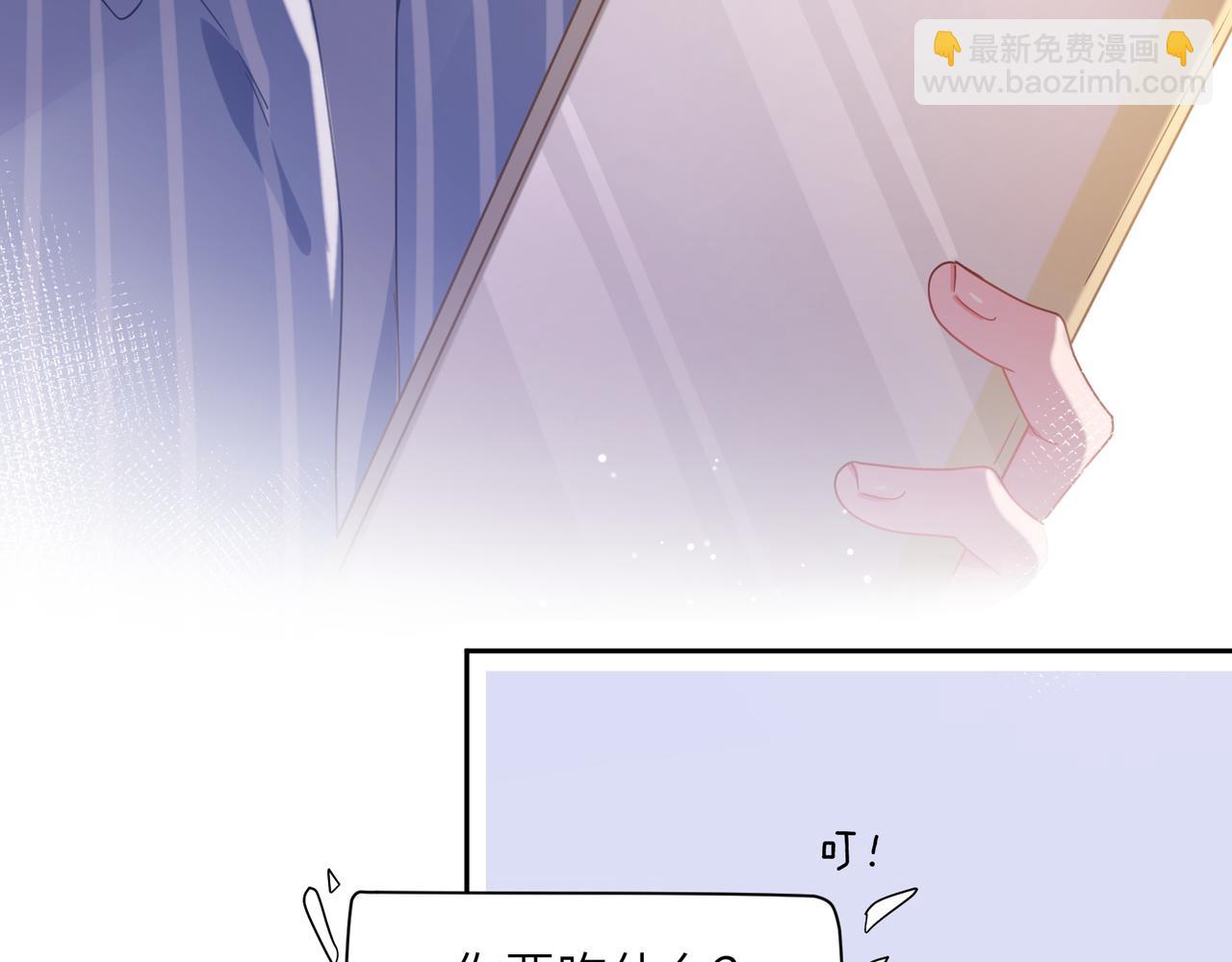 第69话 同居快乐(1/3)-第72话