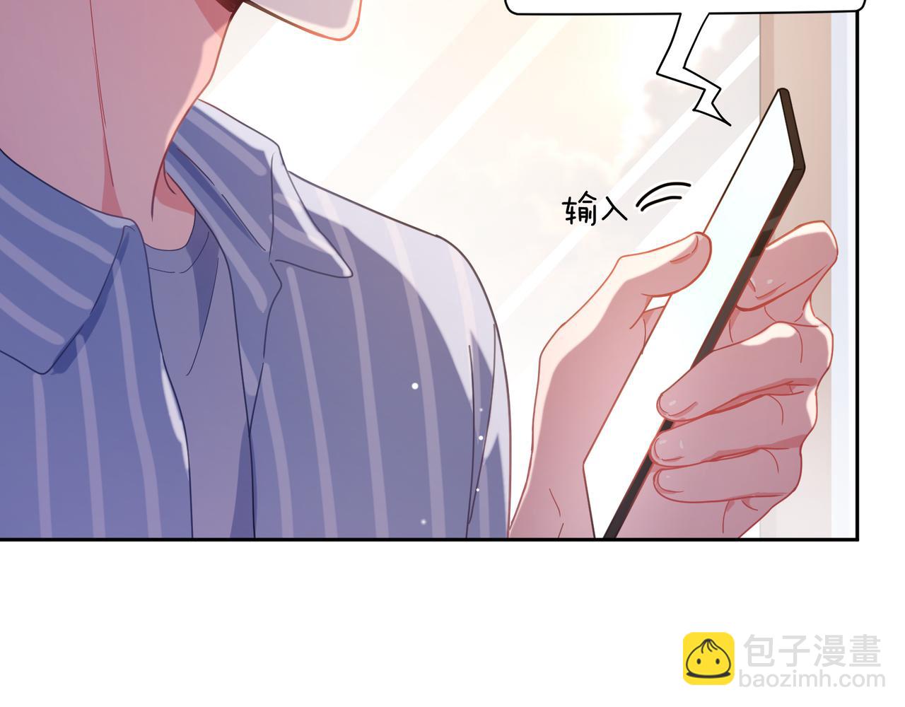 第69话 同居快乐(1/3)-第72话