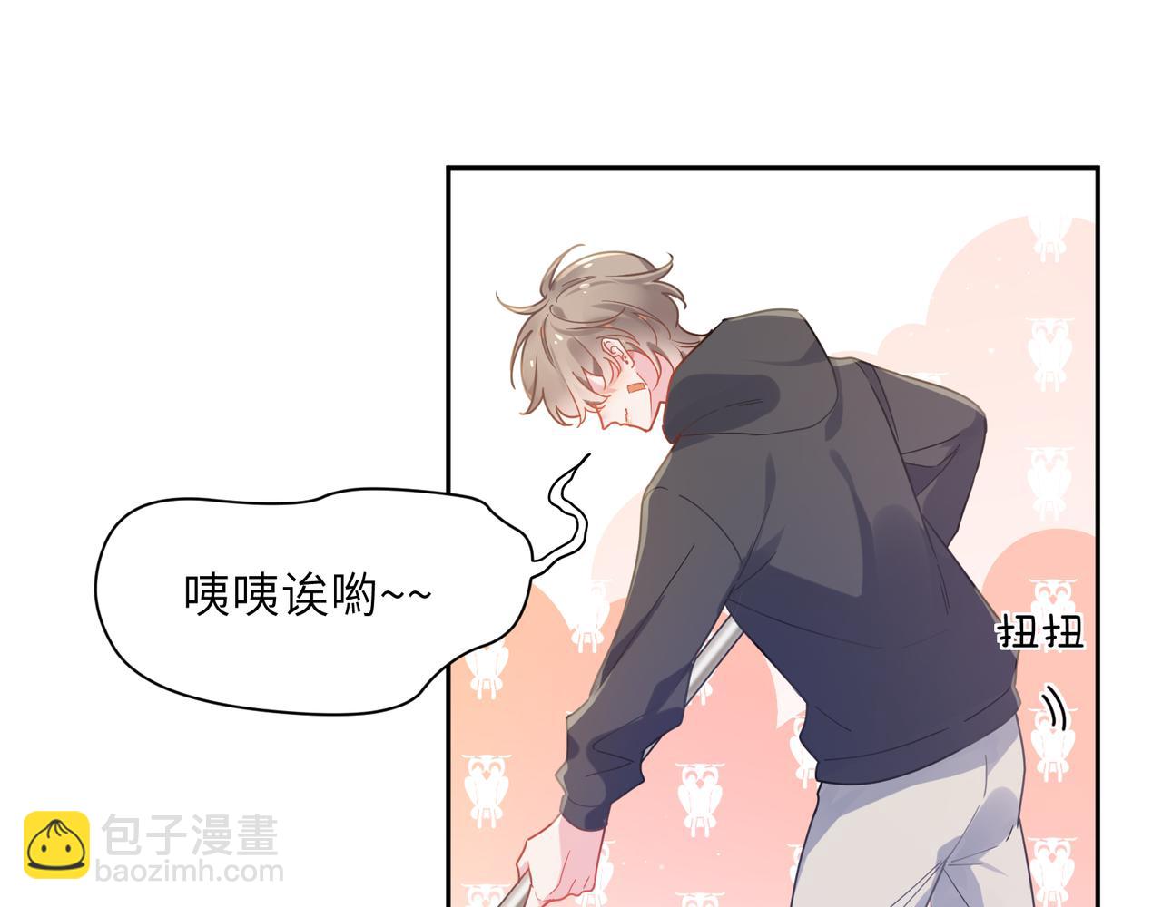 第69话 同居快乐(1/3)-第72话