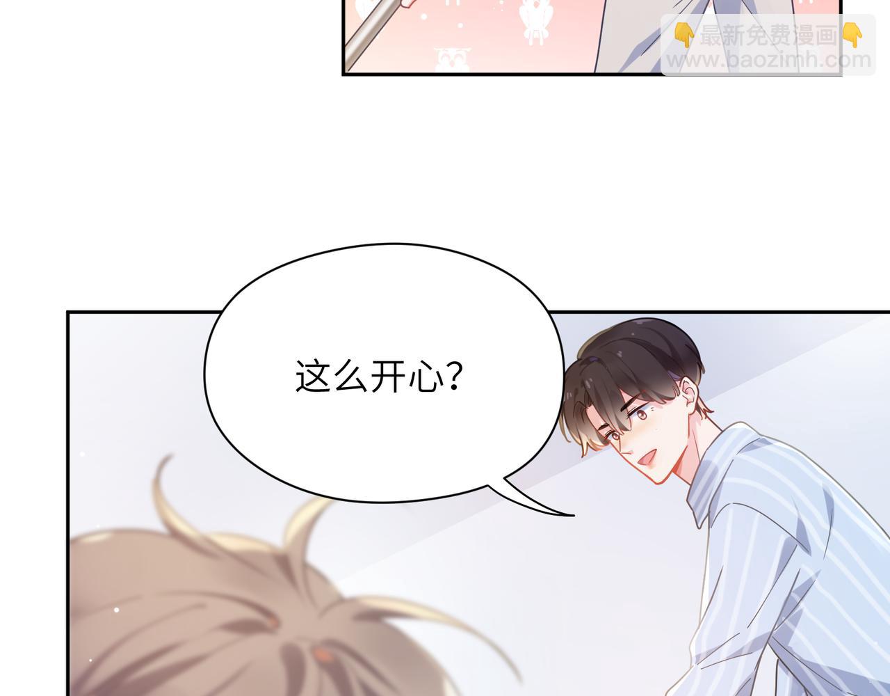 第69话 同居快乐(1/3)-第72话