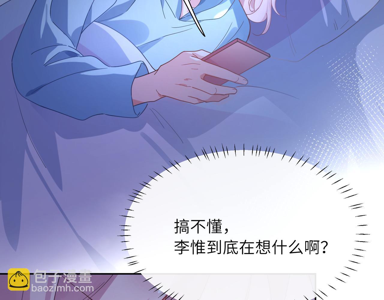 第71话  给他机会(1/3)-第74话