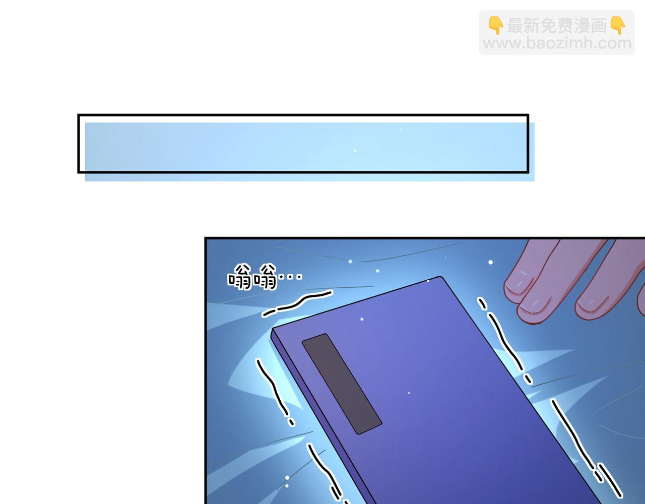 第71话  给他机会(1/3)-第74话