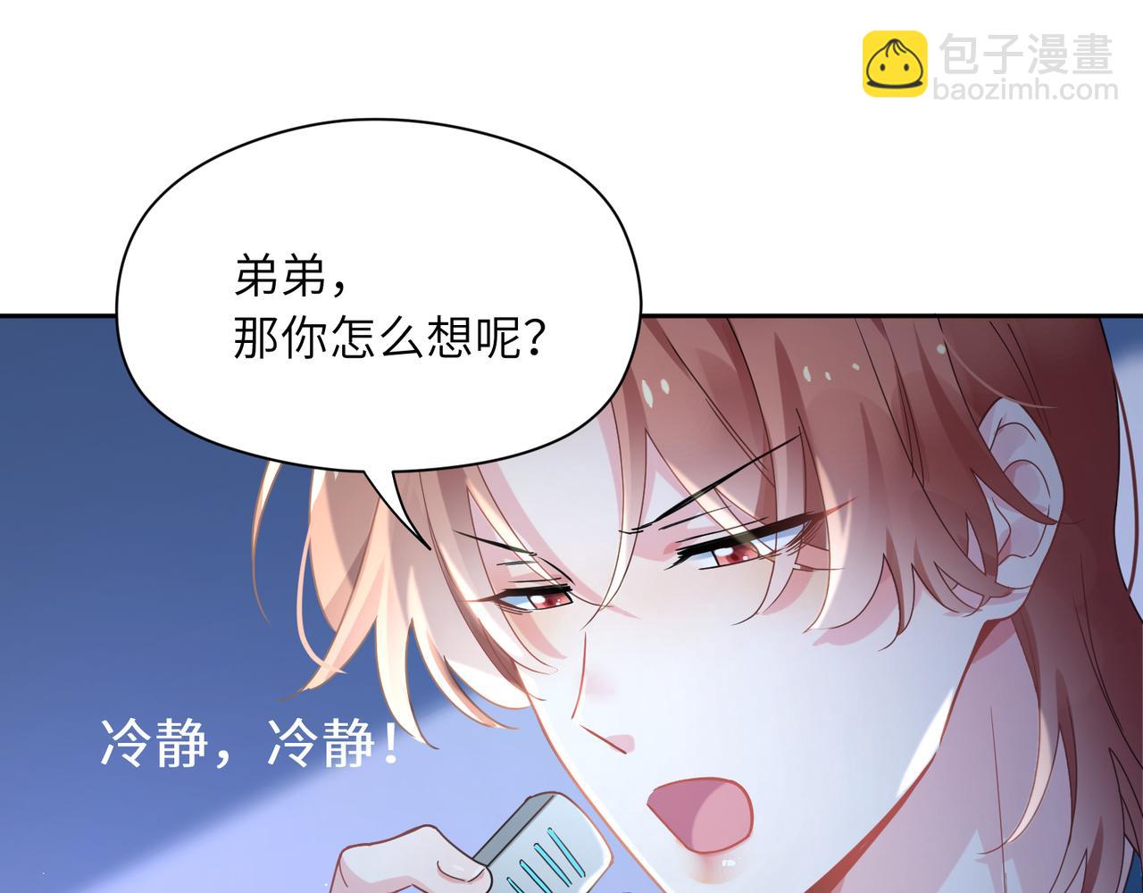 第71话  给他机会(1/3)-第74话
