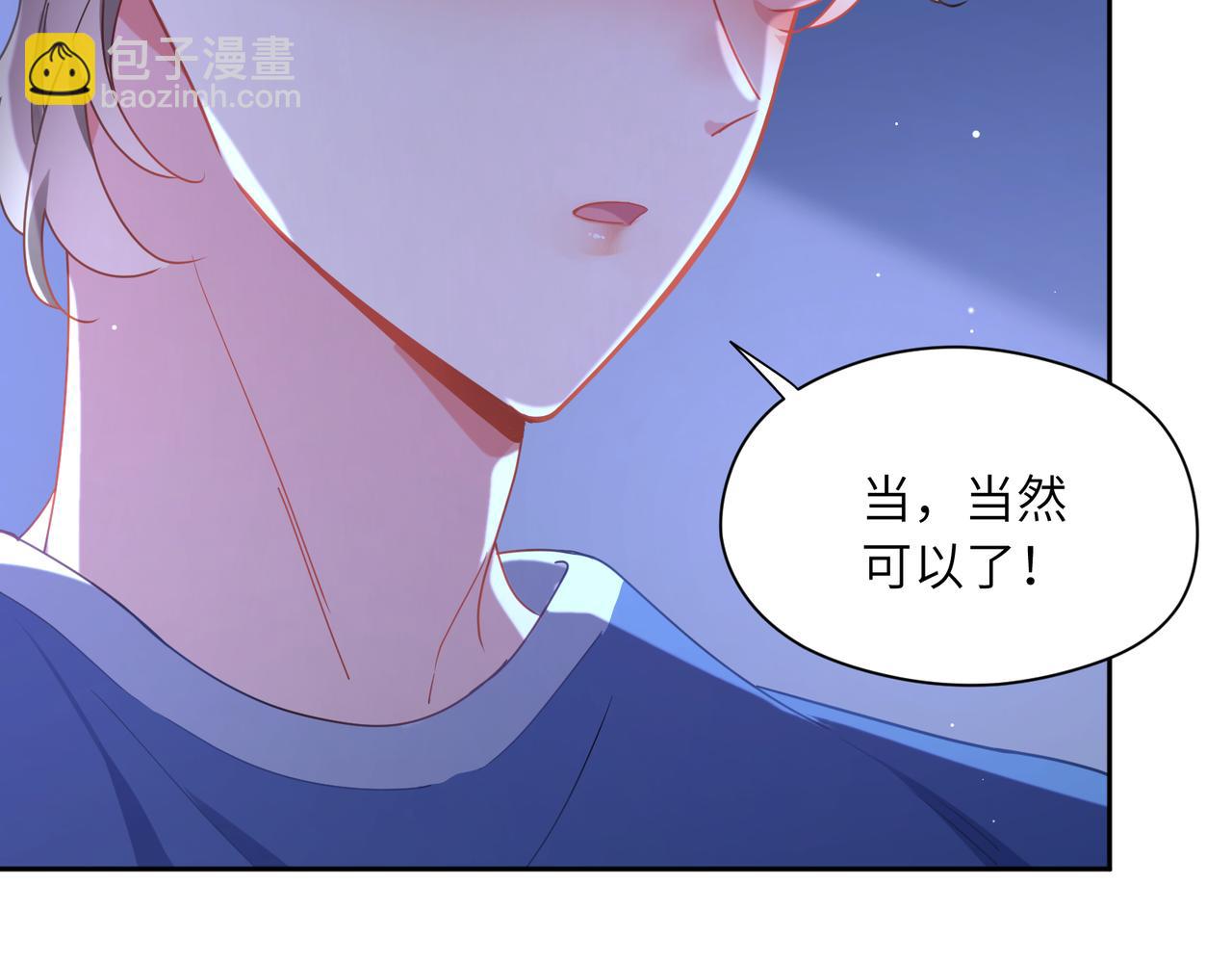第71话  给他机会(1/3)-第74话