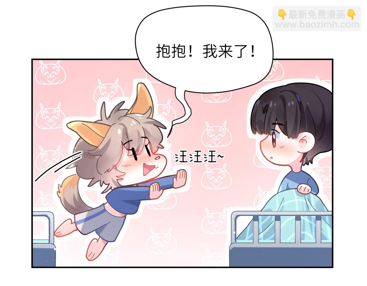 第71话  给他机会(1/3)-第74话