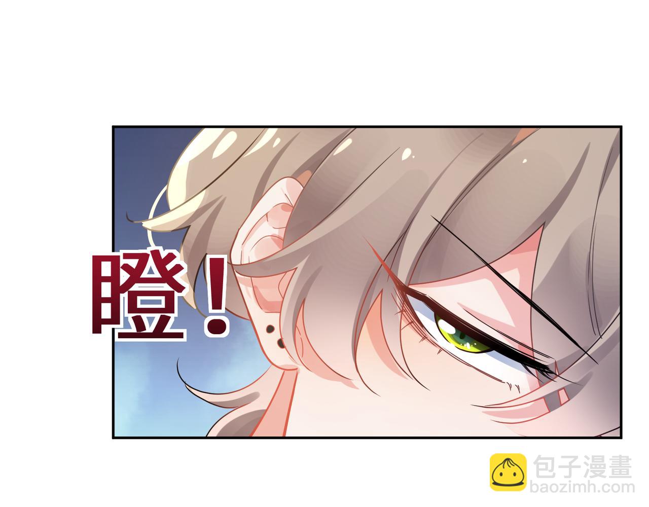 第73话  越看越可爱(1/2)-第76话