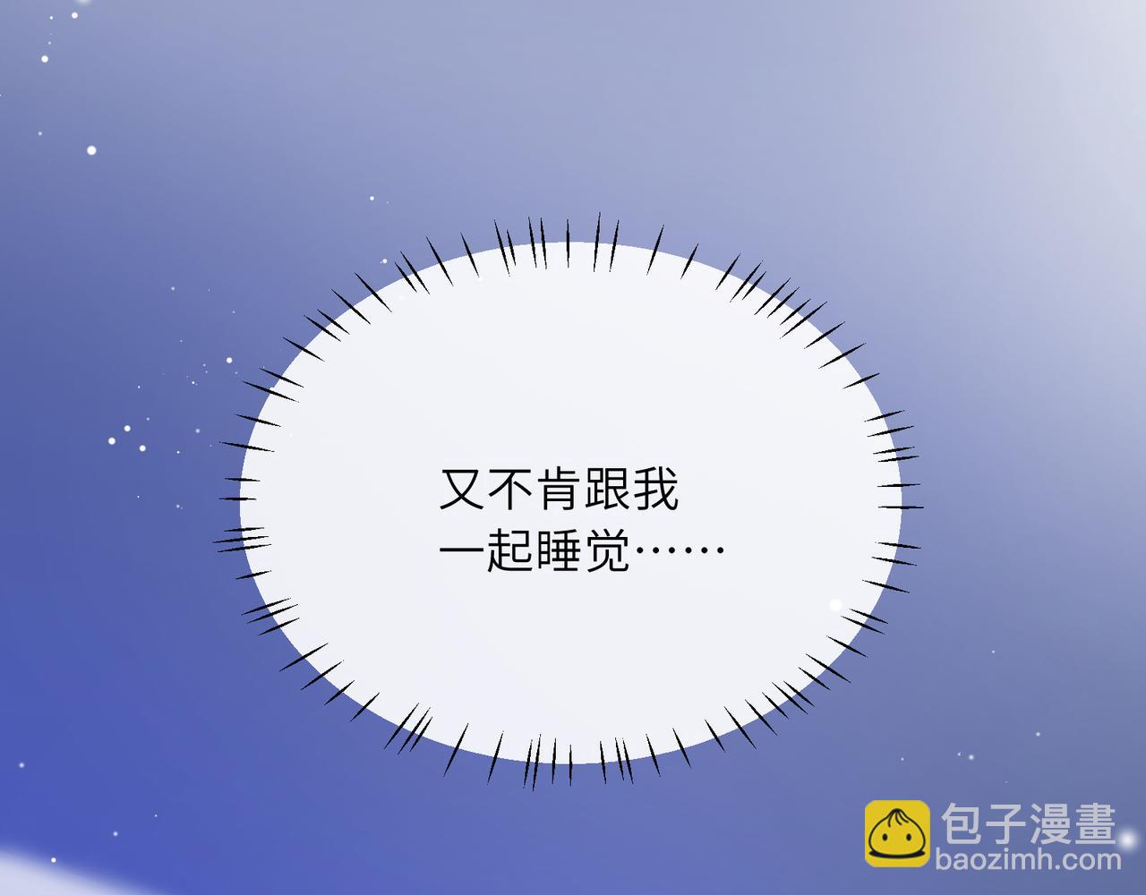 第75话  离别(1/2)-第78话