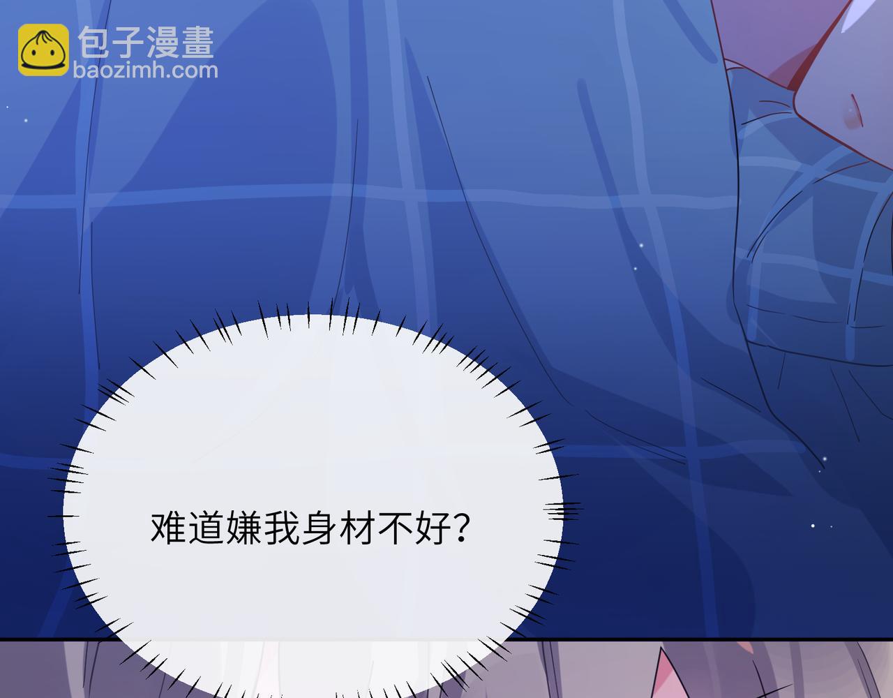 第75话  离别(1/2)-第78话