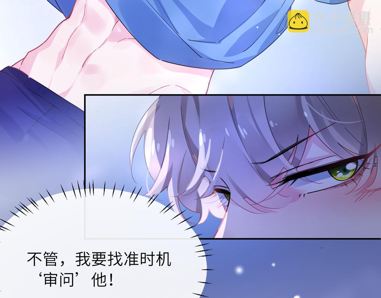 第75话  离别(1/2)-第78话