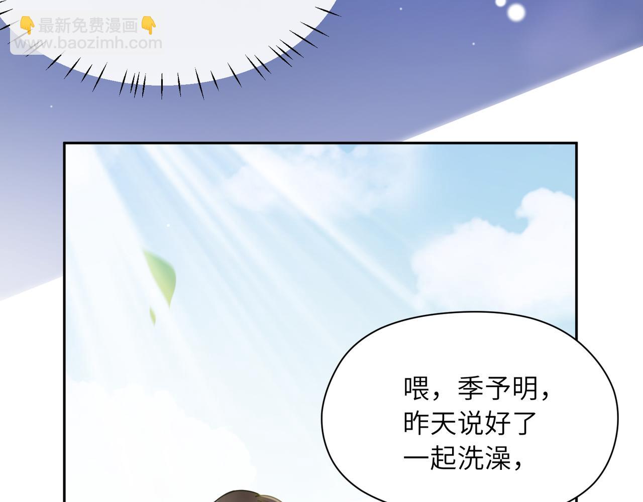 第75话  离别(1/2)-第78话
