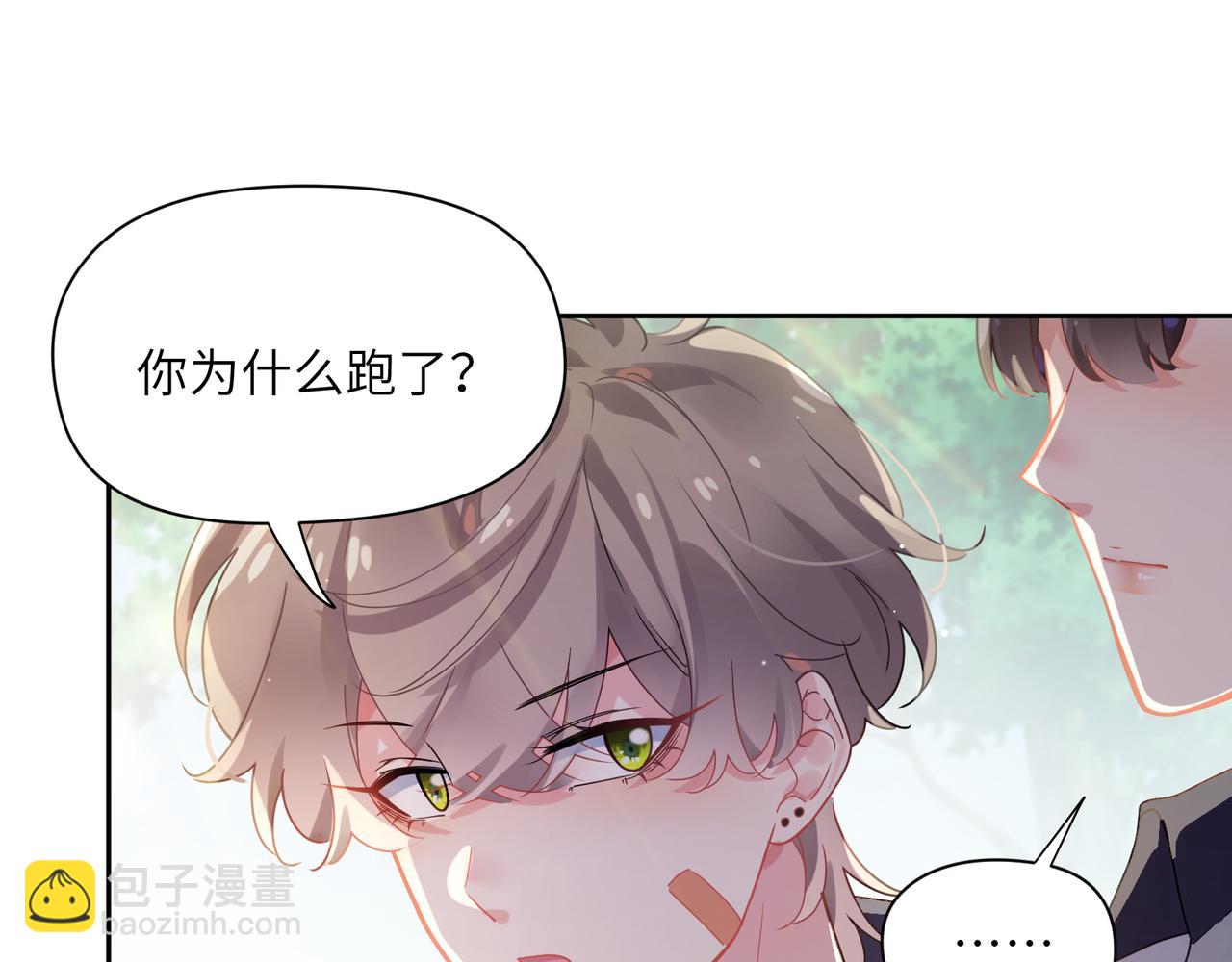 第75话  离别(1/2)-第78话
