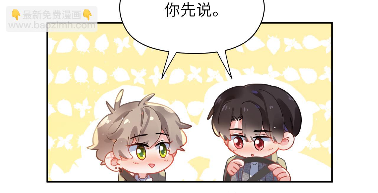 第77话  习惯一下(1/2)-第80话