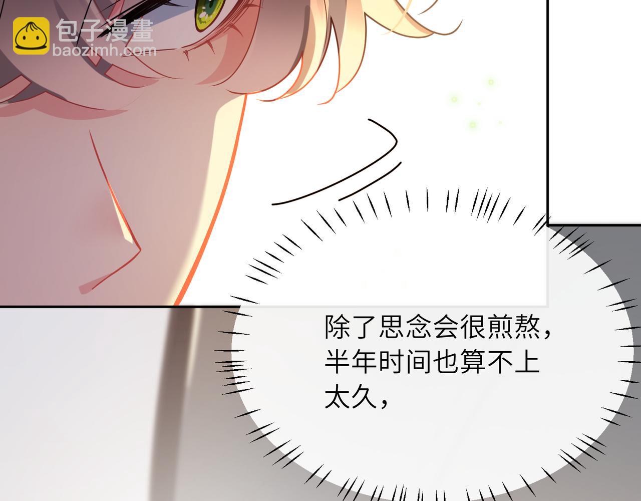 第77话  习惯一下(1/2)-第80话