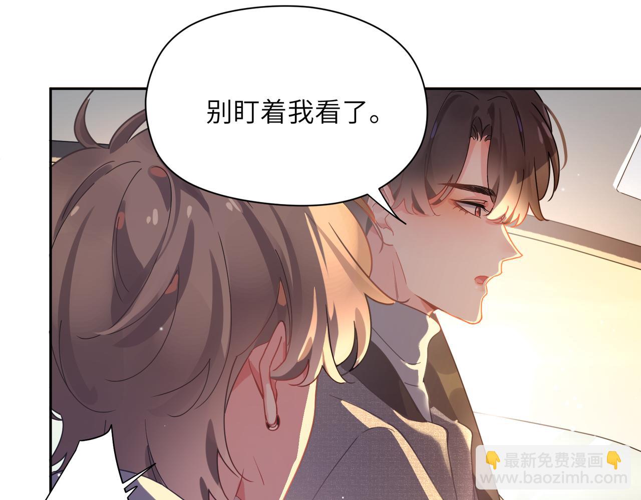 第77话  习惯一下(1/2)-第80话