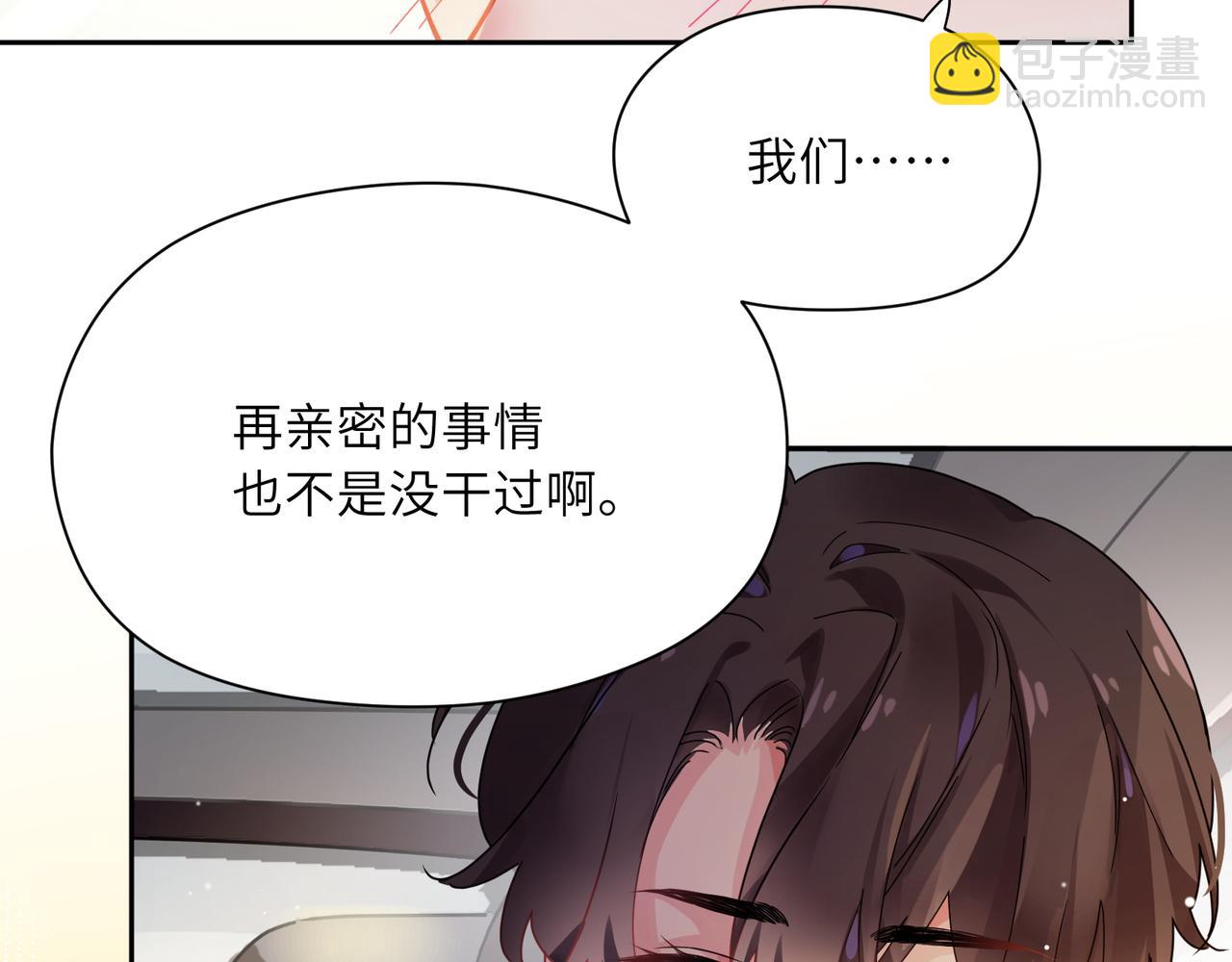 第77话  习惯一下(1/2)-第80话