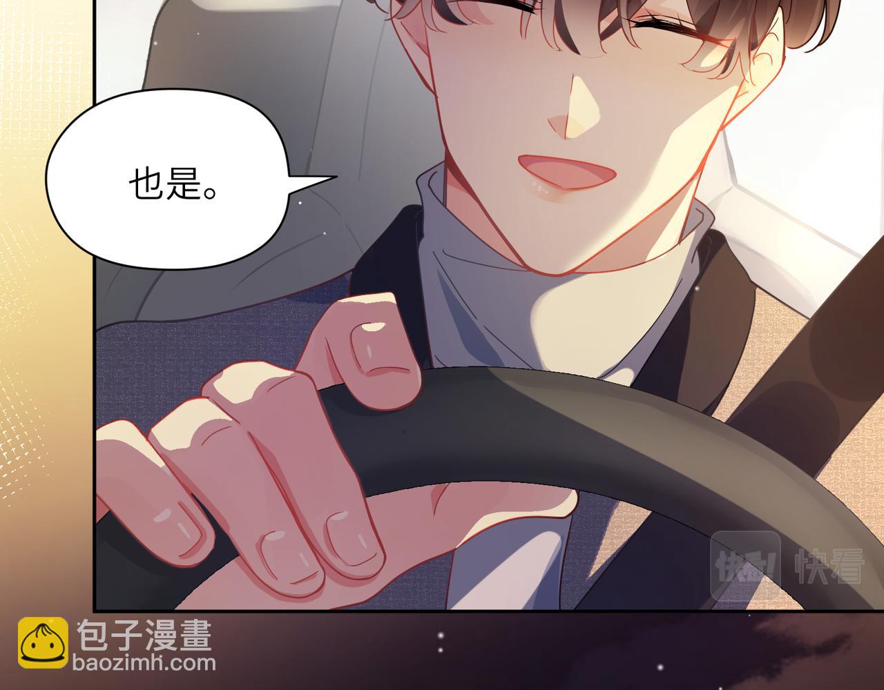 第77话  习惯一下(1/2)-第80话