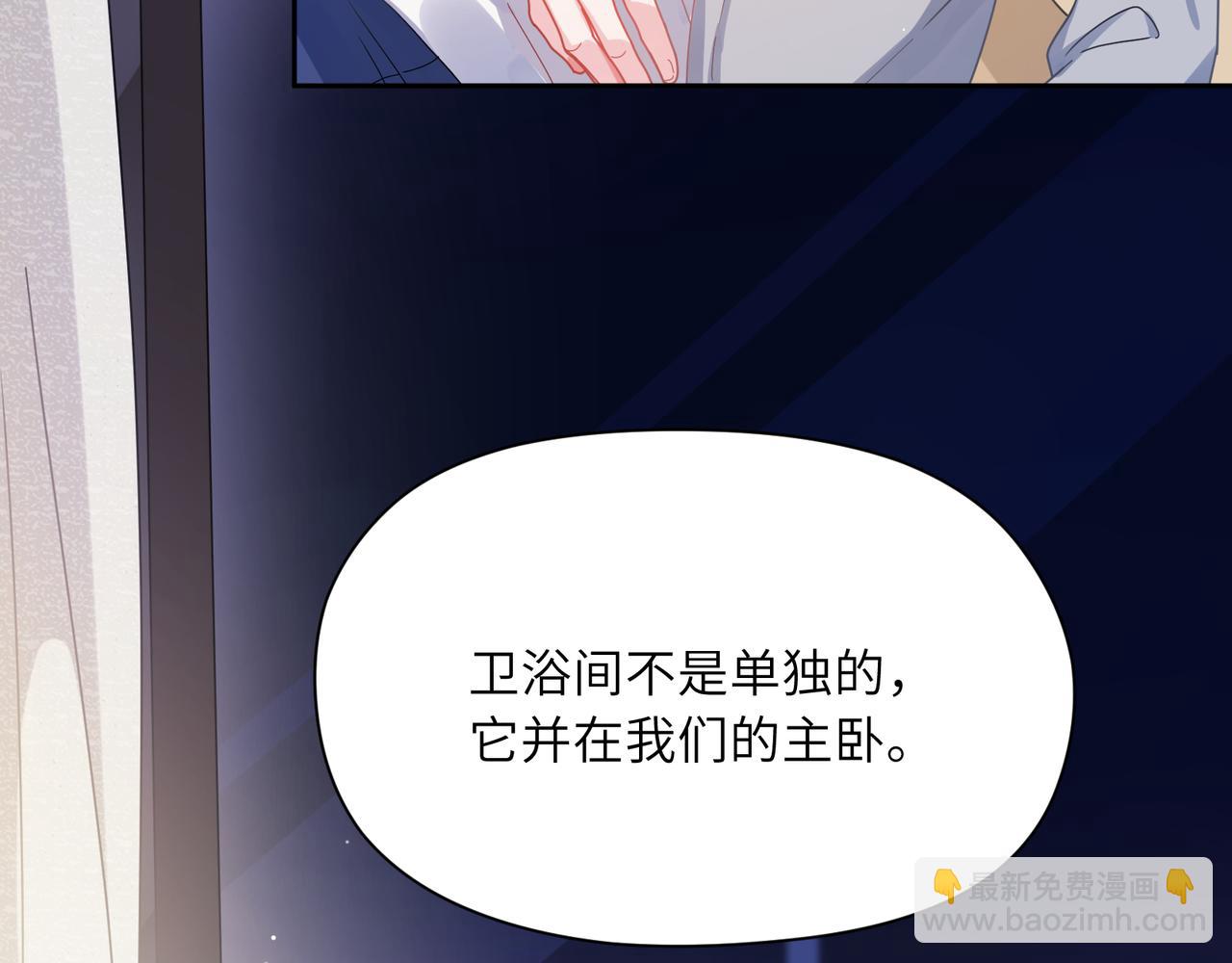 第77话  习惯一下(1/2)-第80话