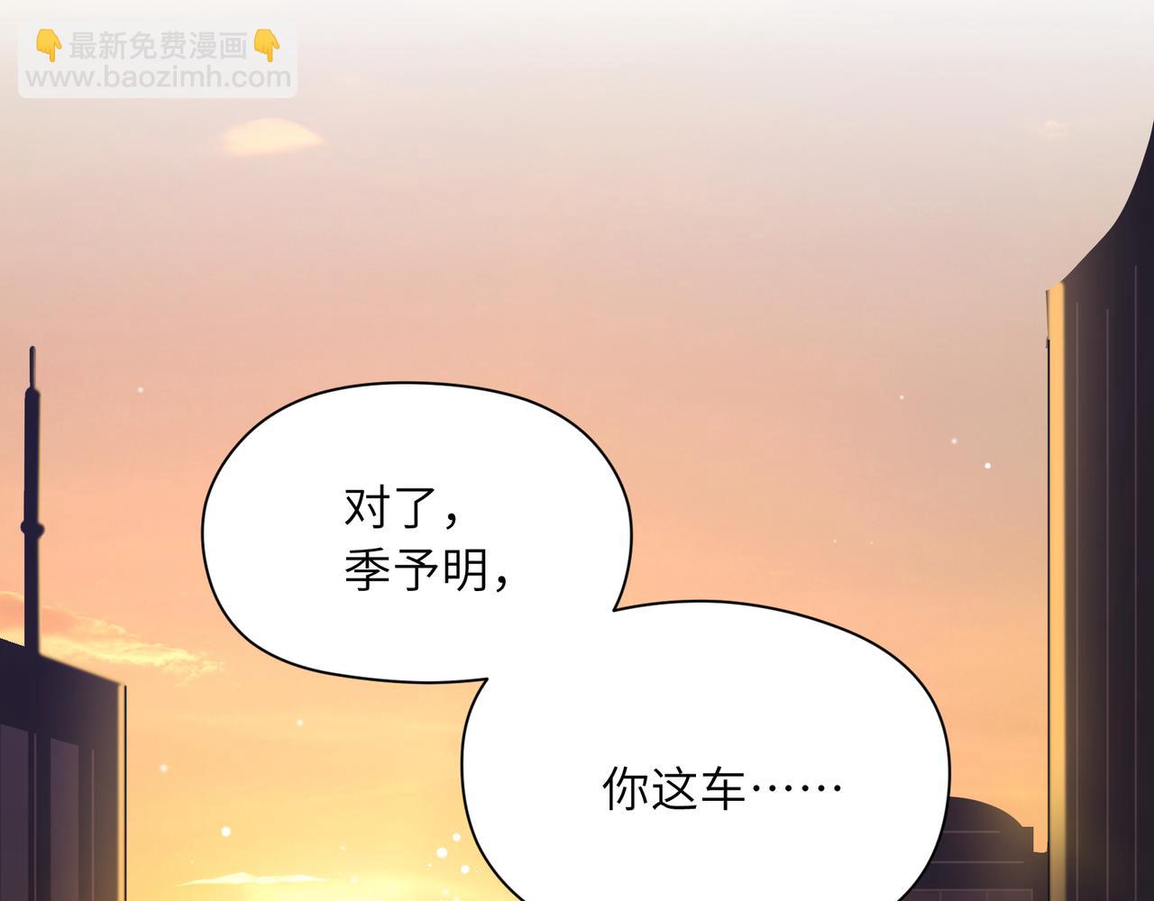 第77话  习惯一下(1/2)-第80话