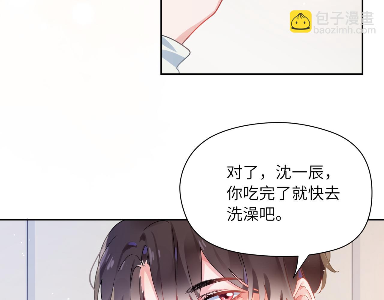 第79话   晚安宝宝(1/3)-第82话