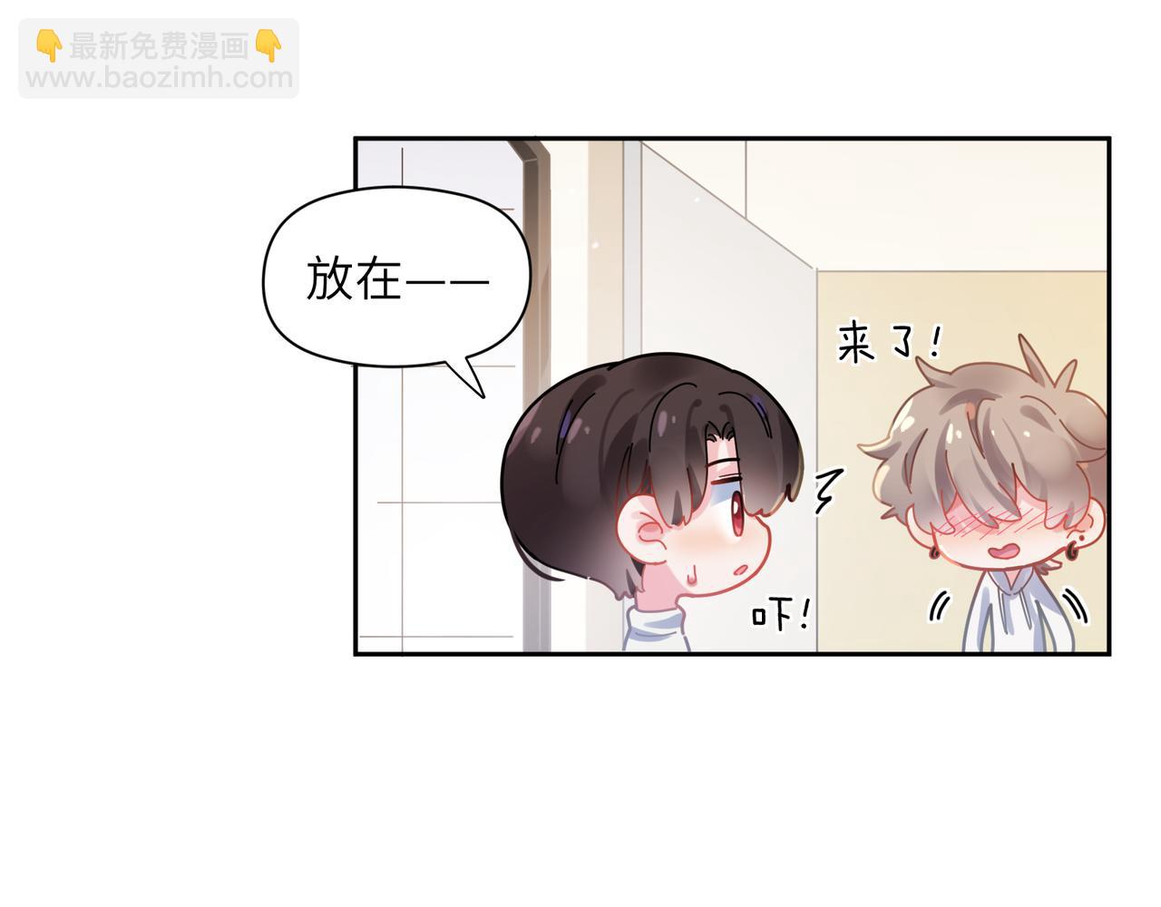 第79话   晚安宝宝(1/3)-第82话