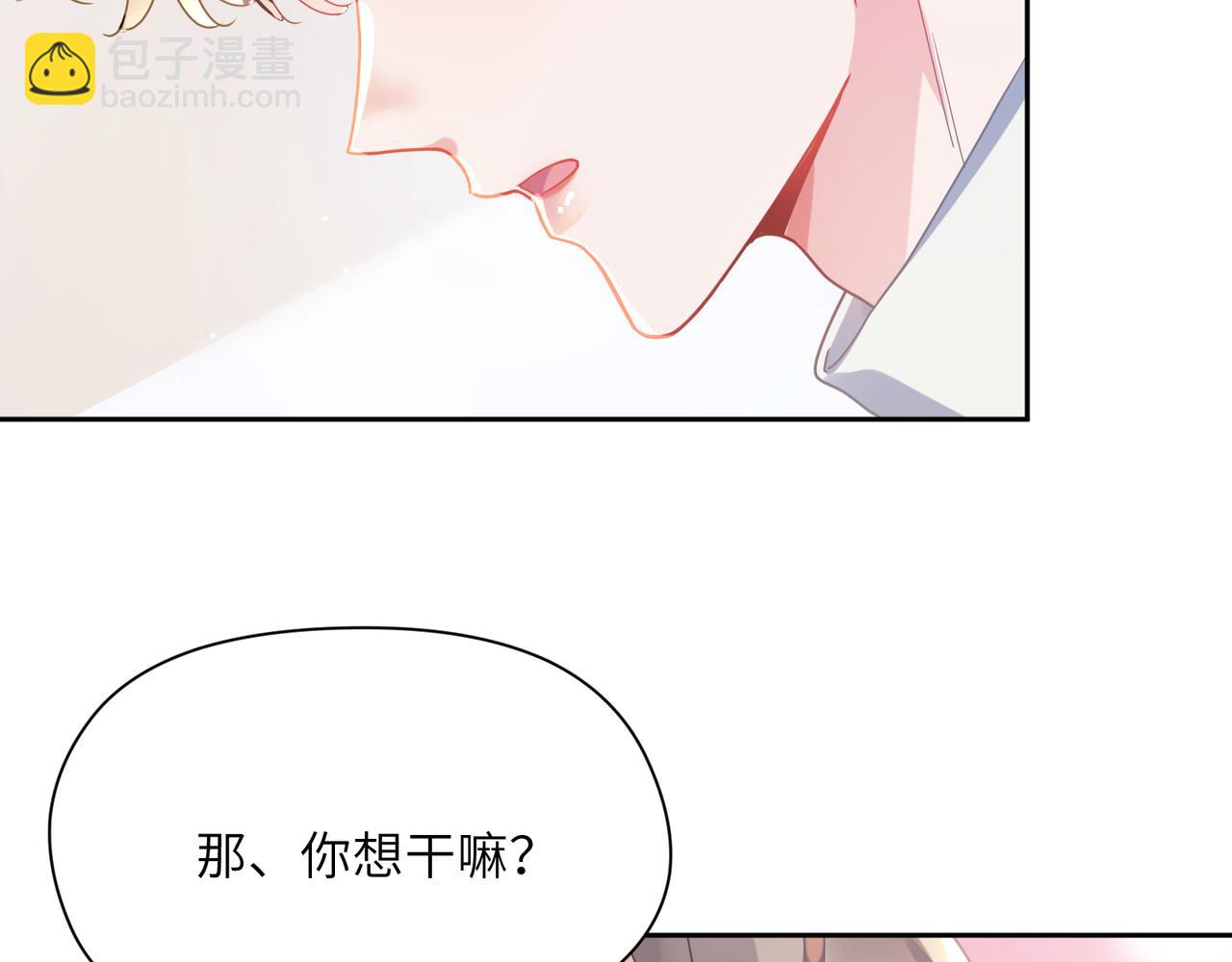 第79话   晚安宝宝(1/3)-第82话