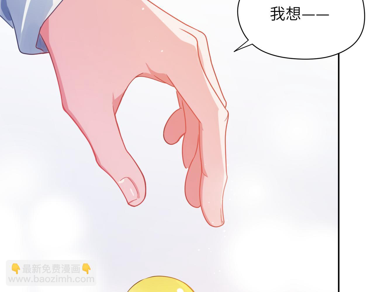 第79话   晚安宝宝(1/3)-第82话
